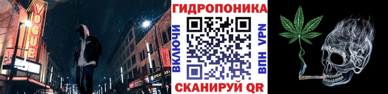 Магазин наркотиков Вольск Метамфетамин  Alpha PVP  ГАШ  Мефедрон  Кокаин  Амфетамин 