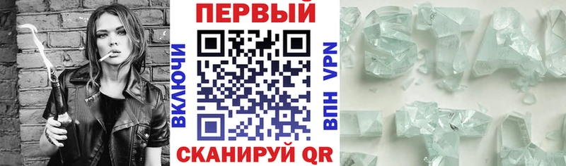 АМФЕТАМИН Premium  Вольск 