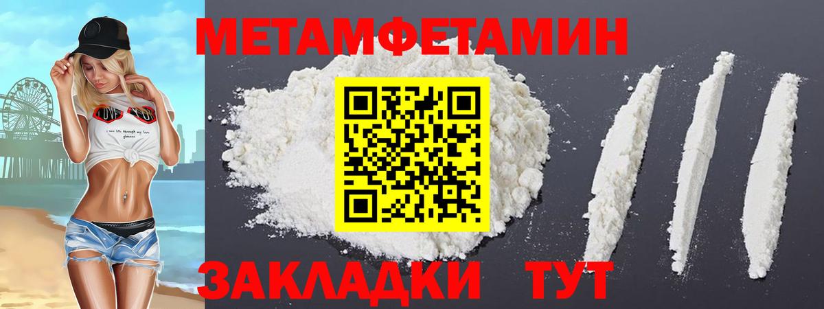 маркетплейс официальный сайт  Amphetamine  Вольск  Вход с VPN  АМФ Premium 