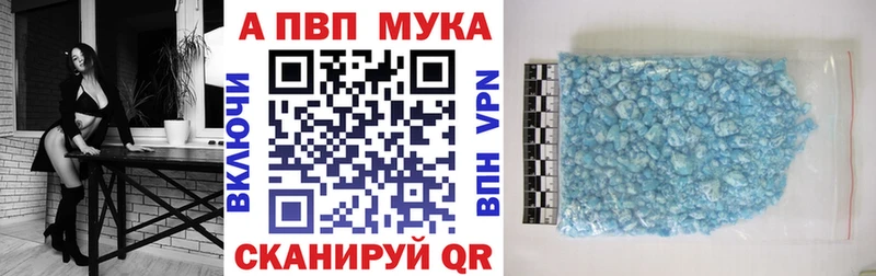 наркотики  Вольск  MEGA ONION  A PVP мука 