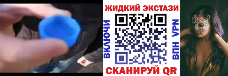 БУТИРАТ буратино  Вольск 