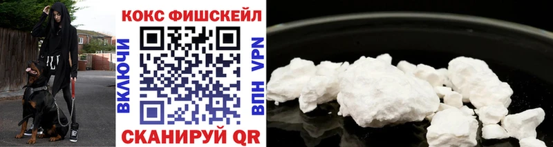 Кокаин Эквадор  Вольск 