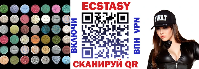 купить наркоту  Вольск  Экстази 280 MDMA 