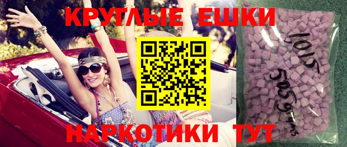 Ecstasy  Вольск  Ecstasy VHQ 