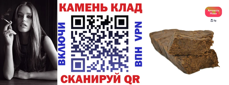 ГАШ убойный  Вольск 