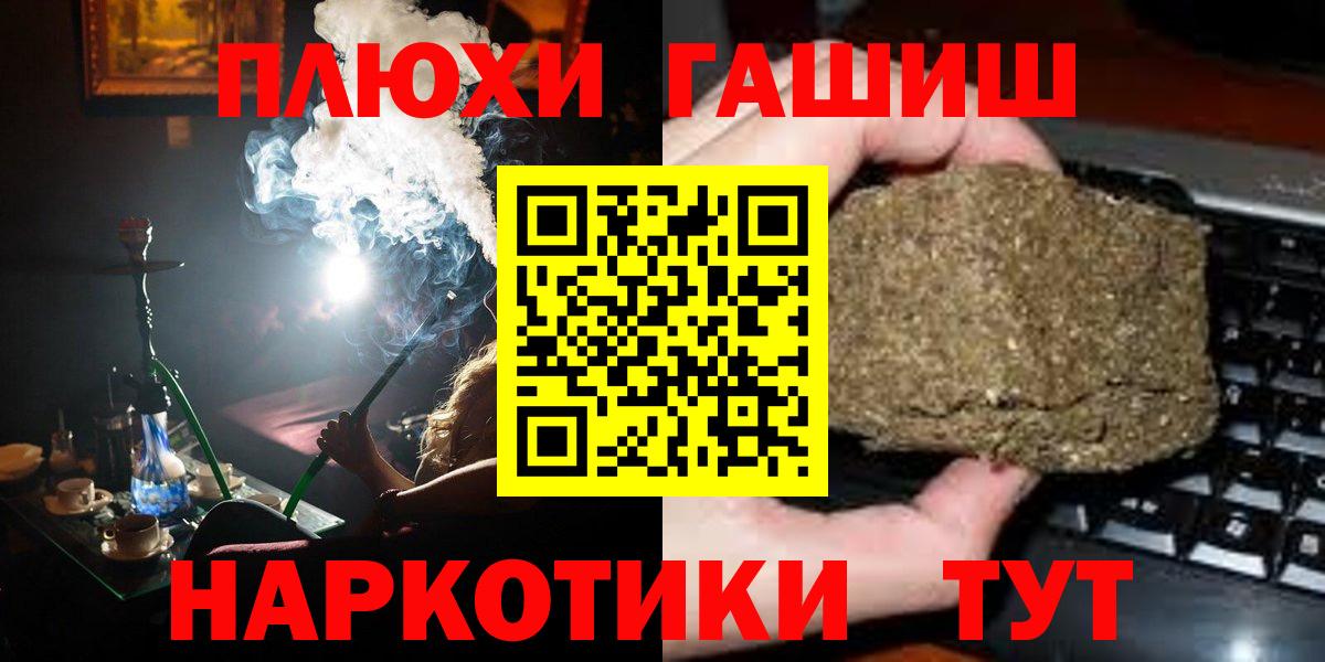 Гашиш ice o lator  Гашиш  Вход с VPN  Вольск  ГАШ ice o lator 