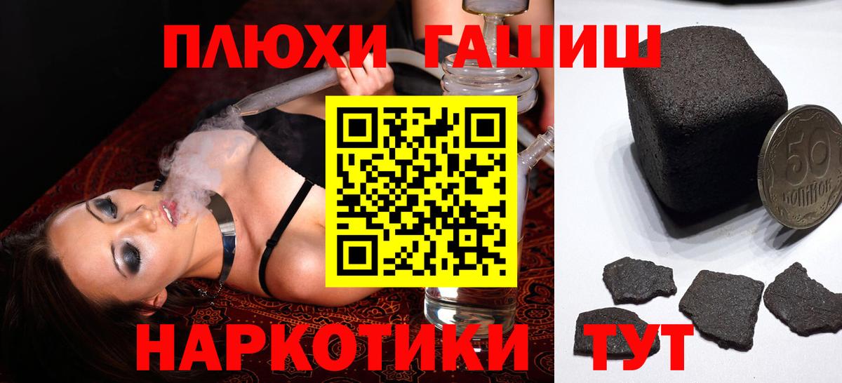 ГАШ VHQ Вольск