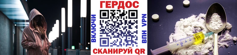 ГЕРОИН Афган  mega ONION  Вольск 