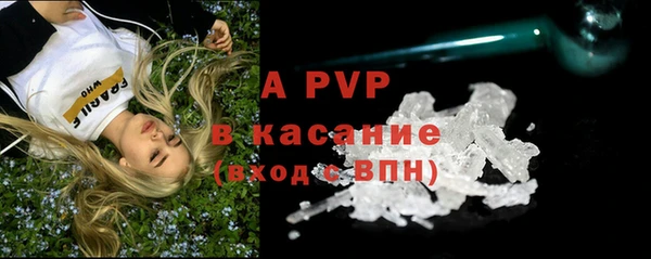 COCAINE Волосово