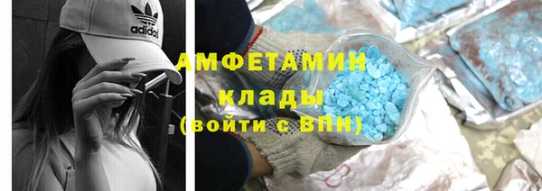 ALPHA-PVP Покачи