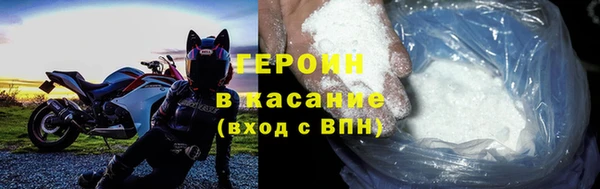 ALPHA-PVP Покачи