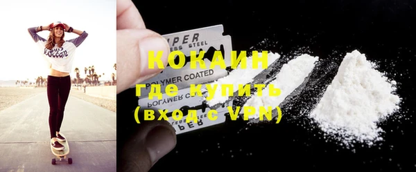 ALPHA-PVP Покачи