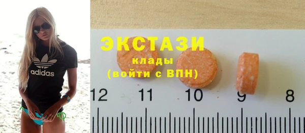ALPHA-PVP Покачи