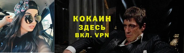 ALPHA-PVP Покачи