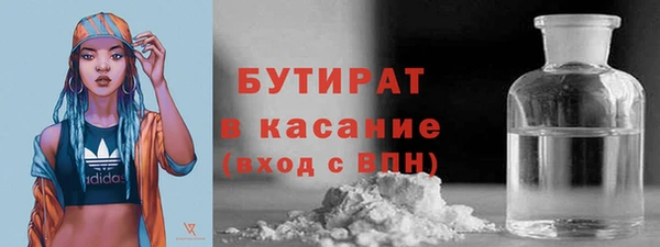 COCAINE Волосово