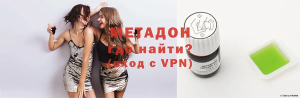 ALPHA-PVP Покачи