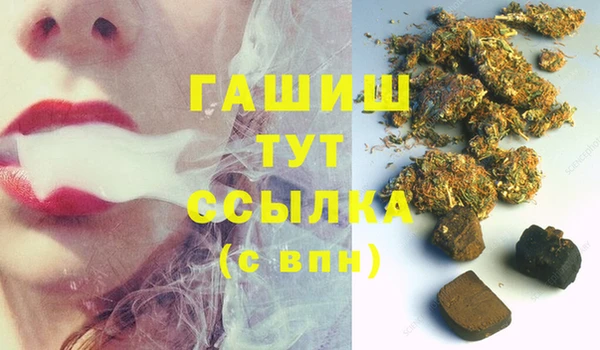 ALPHA-PVP Покачи