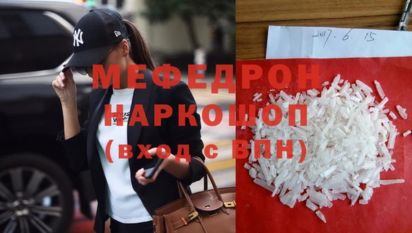 соль курить ск Яранск