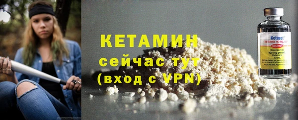 COCAINE Волосово