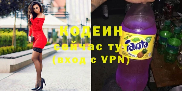 ALPHA-PVP Покачи