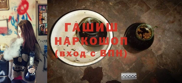 ALPHA-PVP Покачи