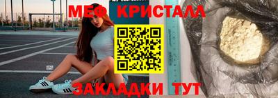 Альфа ПВП Балашиха