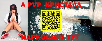 твердый Будённовск