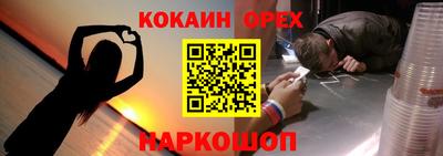 мескалин Волгодонск