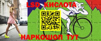 спиды Абакан