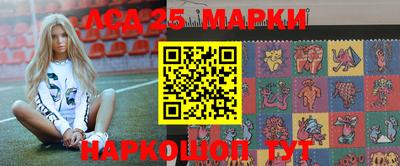 мдма Балаково