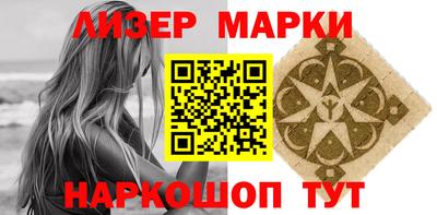 Альфа ПВП Балашиха