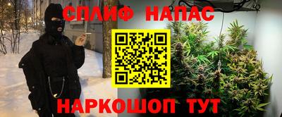 стафф Балахна