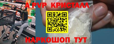 Альфа ПВП Балашиха