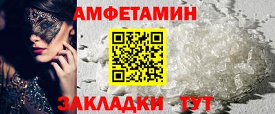 стафф Балахна