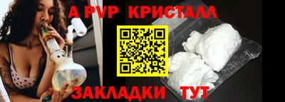 a pvp Бузулук