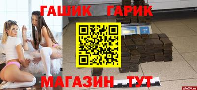 стафф Балахна