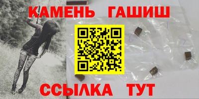 Альфа ПВП Балашиха