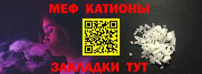 мдма Балаково