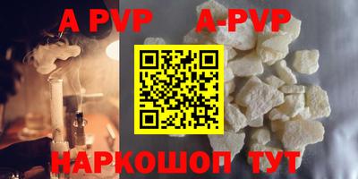 a pvp Бузулук