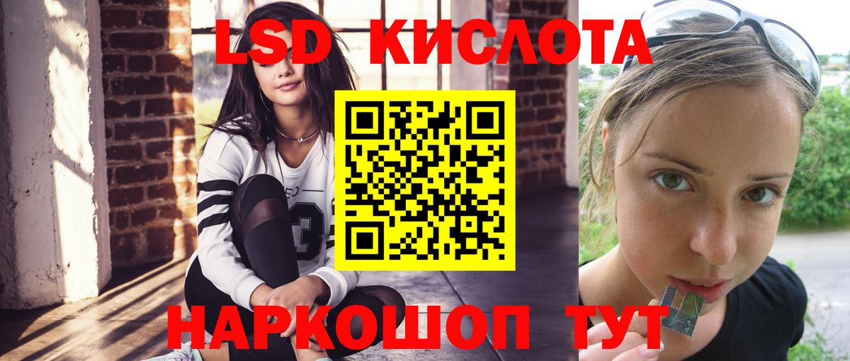 Лсд 25 экстази ecstasy  LSD-25 экстази ecstasy  Вольск  Вход с VPN 