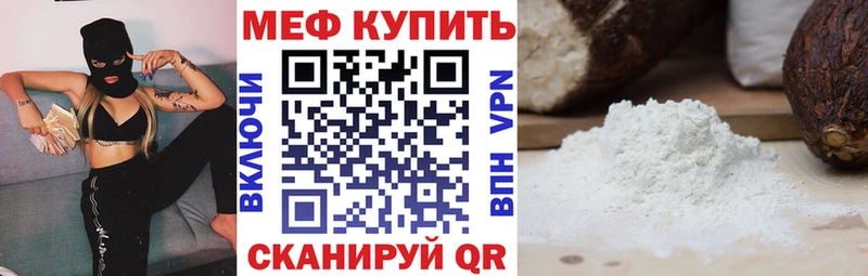 Меф 4 MMC  где купить наркоту  Вольск 