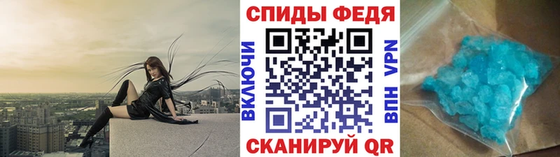 Первитин Methamphetamine  Вольск 