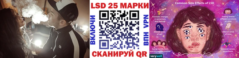 блэк спрут зеркало  Вольск  Марки N-bome 1500мкг  дарнет шоп 