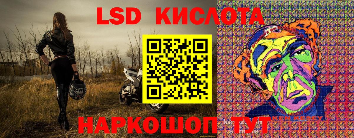 Вольск  Марки N-bome  Марки 25I-NBOMe 1500мкг  Вход с VPN  Марки 25I-NBOMe 1500мкг 
