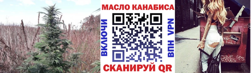 Дистиллят ТГК вейп с тгк  KRAKEN онион  Вольск  купить наркоту 
