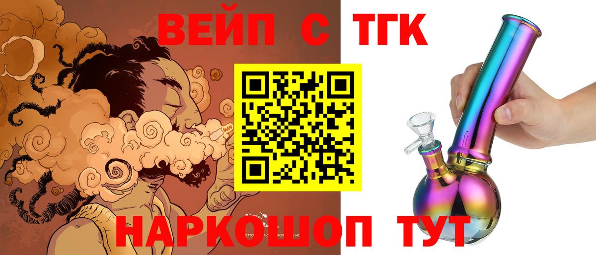 Дистиллят ТГК Wax Вольск