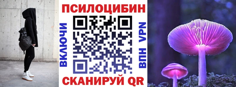блэк спрут маркетплейс  Вольск  Галлюциногенные грибы мухоморы 