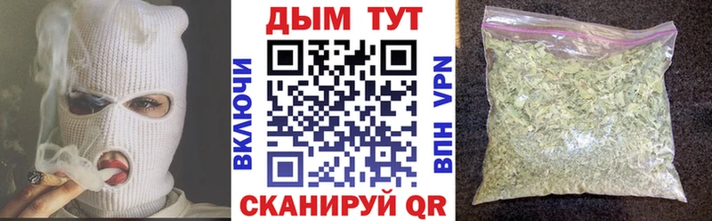 сколько стоит  Вольск  Каннабис сатива 