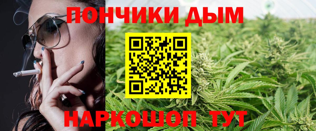 Марихуана Ganja  Вольск  Шишки марихуана Amnesia 