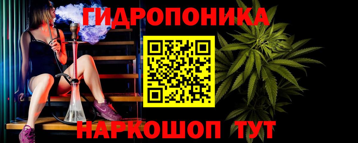 Канабис AK-47  Вход с VPN  МАРИХУАНА марихуана  Бошки Шишки индика  Вольск 